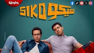 ذكاء وجاذبية.. تعرف على خلطة نجاح 
