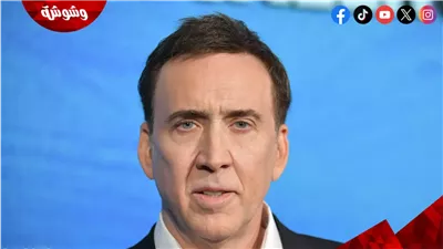 تصرف صادم من نيكولاس كيج تجاه إبنه بعد إعتدائه على والدته