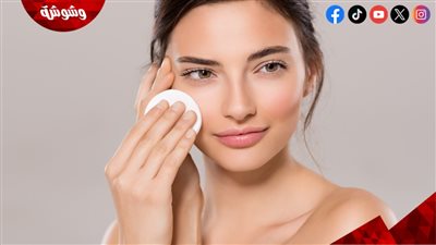  مكونات طبيعية تساعدك في إزالة المكياج.. اعرفيها 