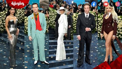 بالصور.. نجوم هوليوود في مهرجان الأزياء الأمريكي Met Gala 