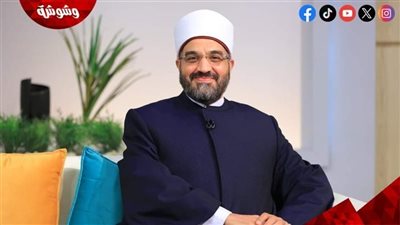 أمين الفتوى يوضح أهمية صلة الرحم.. فماذا قال؟