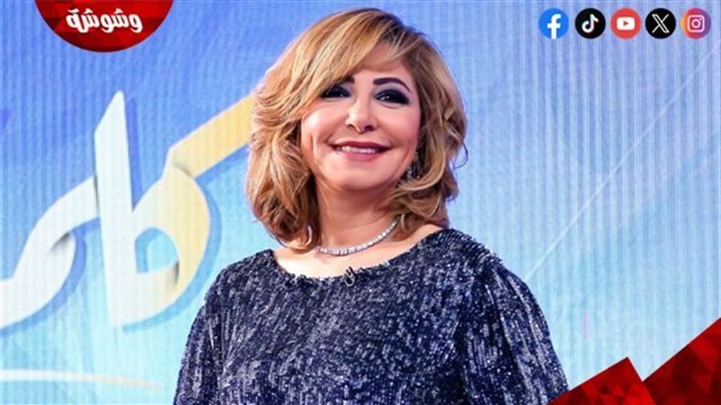 لميس الحديدي