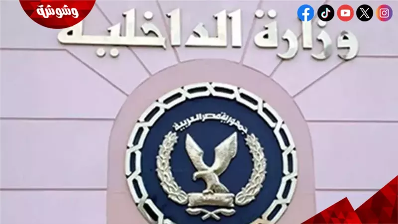 وشوشة