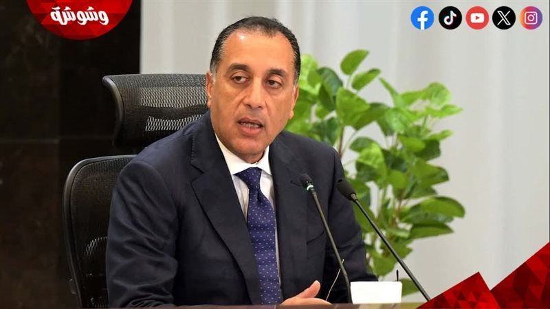 مصطفى مدبولي