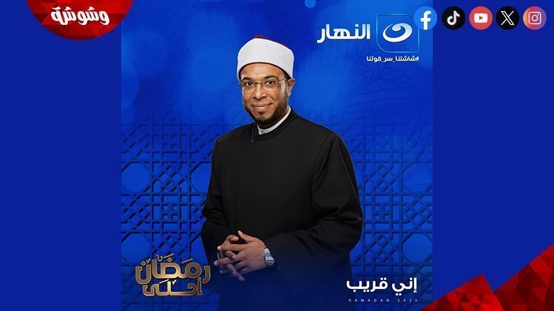الشيخ محمد أبو بكر