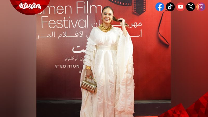 داليا البحيري