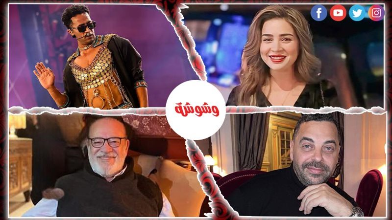 أحداث الوسط الفني
