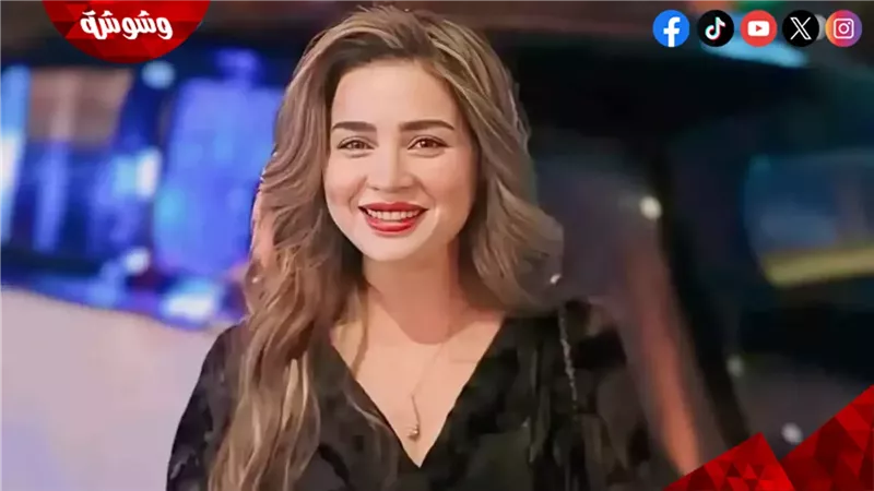 مي عز الدين