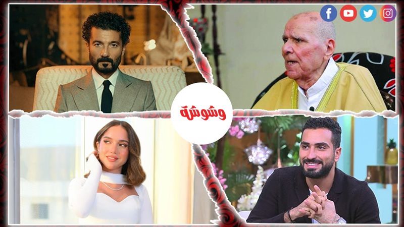 أحداث الوسط الفني