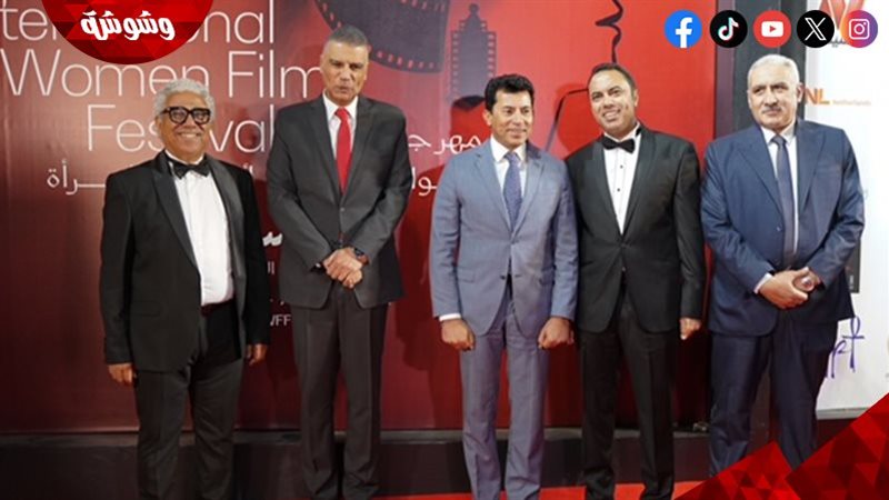 وزير الشباب والرياضة