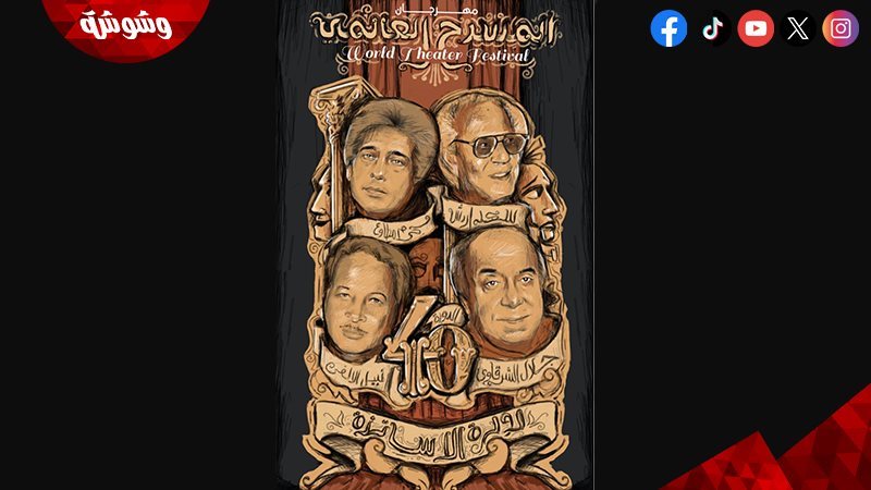 أرشيفية
