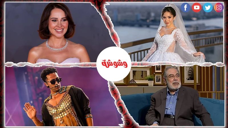 أحداث الوسط الفني