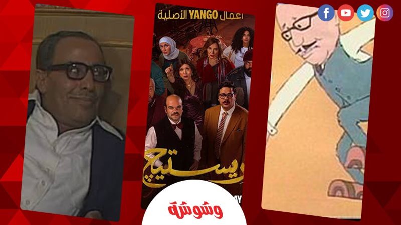وشوشة