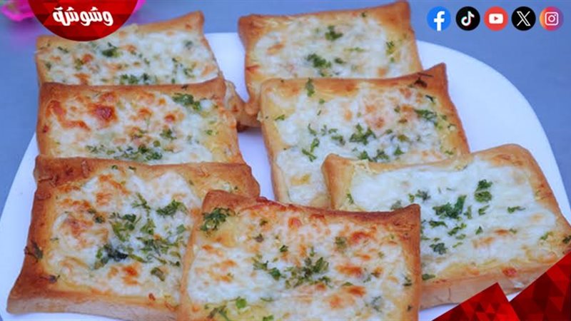 وشوشة