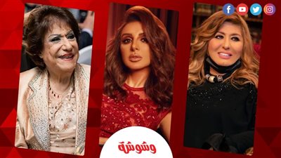 قبل سهير رمزي.. فنانات أثرن الجدل بآرائهن في مواهب الجيل الحالي