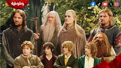 تشويق وإثارة.. تفاصيل الجزء الجديد من سلسلة أفلام The Lord Of The Rings