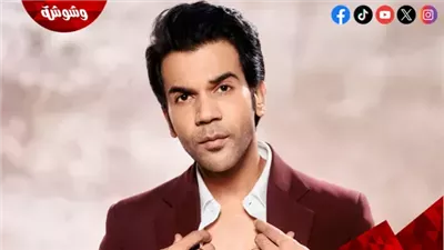 حرب الهند وباكستان تُهدد أحدث أفلام راجكومار راو.. فما القصة؟