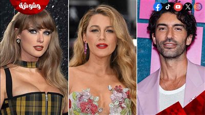  جوستين بالدوني يقدم طلب جديد صادم إلى المحكمة في قضاياه مع بليك ليفلي