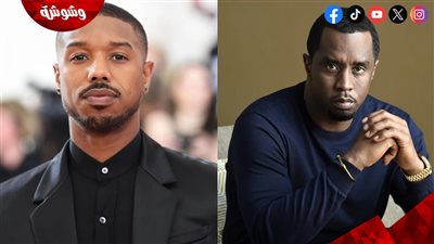 هل تورط مايكل ب. جوردون في قضية شون ديدي كومز؟.. تفاصيل 