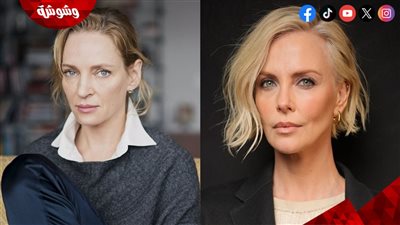 تعليق صادم من تشارليز ثيرون عن بطلة أفلام Kill Bill