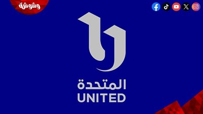 رئيس المتحدة للخدمات الإعلامية يشيد بدراما رمضان 2025: نقلة نوعية في المحتوى والمسؤولية المجتمعية‎