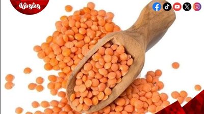 بديل طبيعي للغسول.. كيفية استخدام العدس لتنظيف البشرة