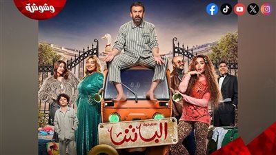 عودة جديدة لـ