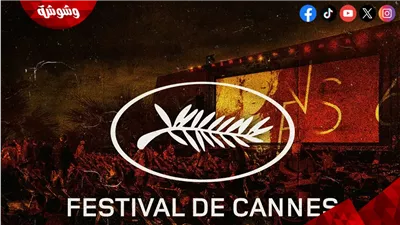  بالصور والفيديو.. التحضيرات النهائية لمهرجان كان السينمائي 2025 