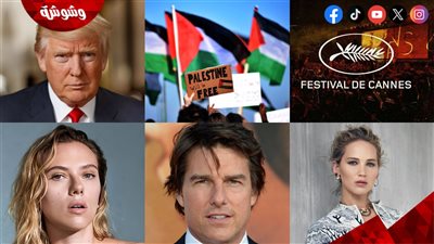 .. تفاصيل صادمة في مهرجان كان السينمائي 2025