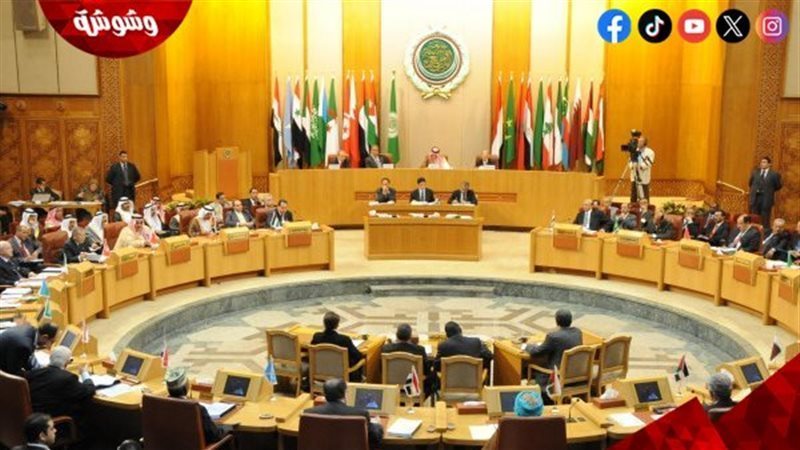 جامعة الدول العربية