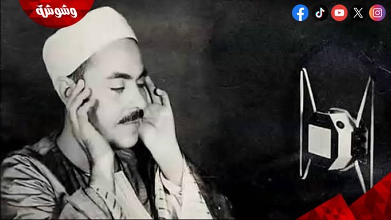 الشيخ محمد رفعت