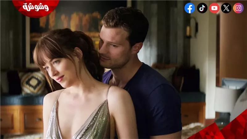 فيلم Fifty Shades