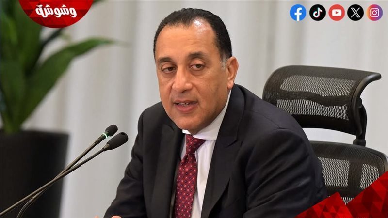 مصطفى مدبولى