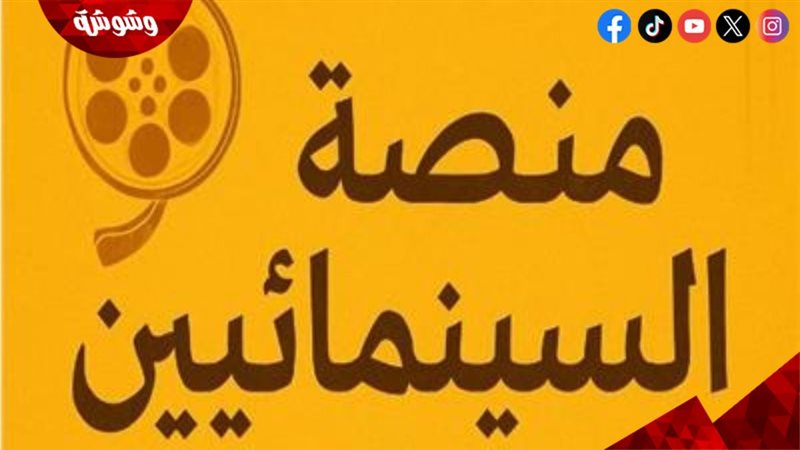 وشوشة