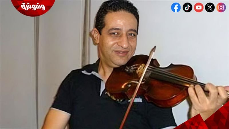 يحيى الموجي