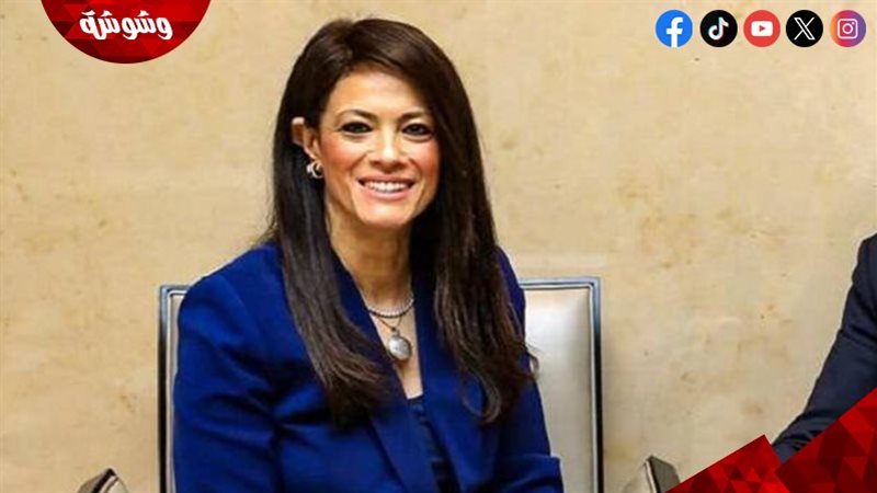 رانيا المشاط