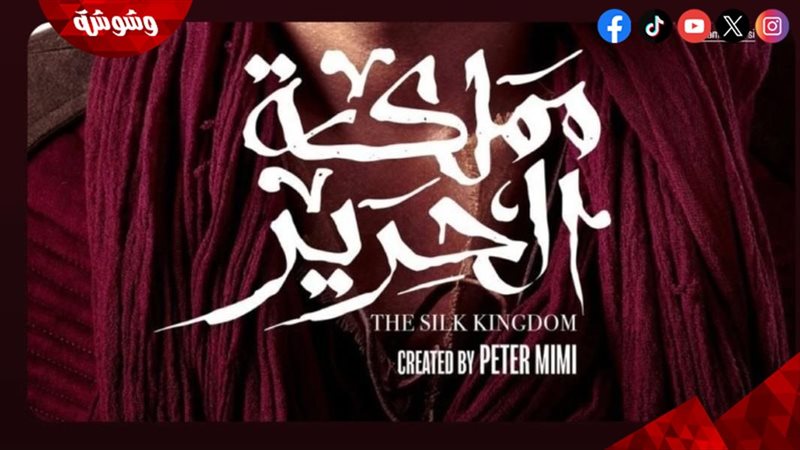 وشوشة