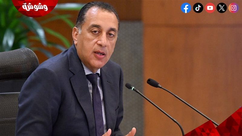 مصطفى مدبولي