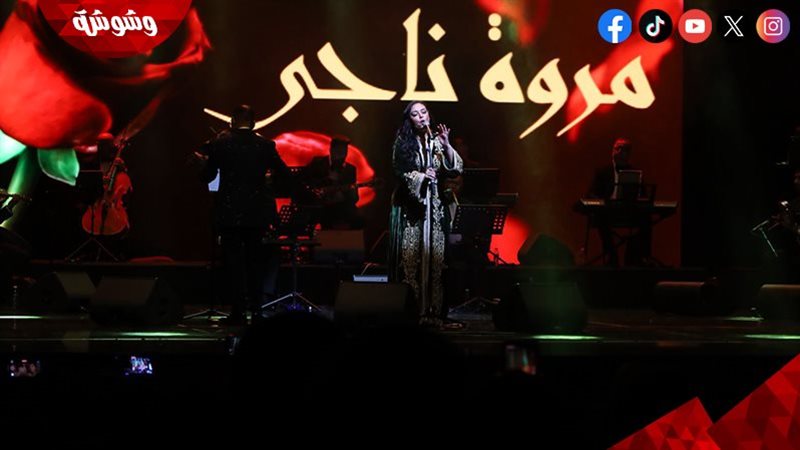 وشوشة