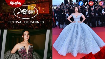 عليا بهات اعتذرت عن الحضور.. القائمة الكاملة لأبرز الحضور في مهرجان كان السينمائي