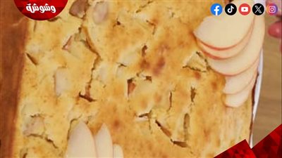 سهلة واقتصادية.. طريقة عمل كيك التفاح 