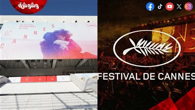 صور وفيديو| المظاهرات تجتاح حفل افتتاح 