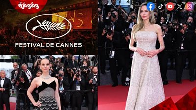أنجلينا جولي وناتالي بورتمان تسحران الحضور بمهرجان كان السينمائي 