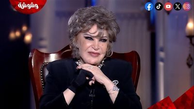 صفية العمري: الفنان لا يعتزل إلا بالموت.. وأرفض الأدوار التي لا تليق بي!‎