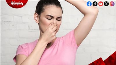 بدون مزيلات.. وصفات طبيعية للتخلص من رائحة العرق الكريهة