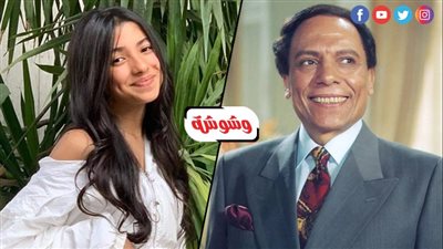 في عيد ميلاده.. جاسيكا حسام الدين تُهنئ الزعيم عبر
