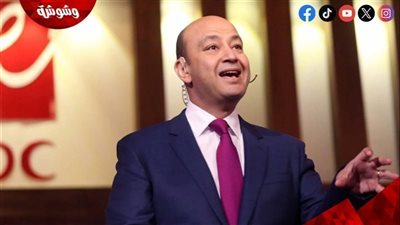 عمرو أديب عن فوز الأهلي: كالعادة شربناها سادة.. حسبي الله ونعم الوكيل!‎