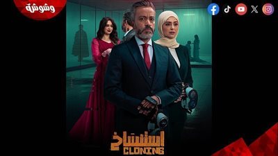 لهذا السبب.. فيلم 