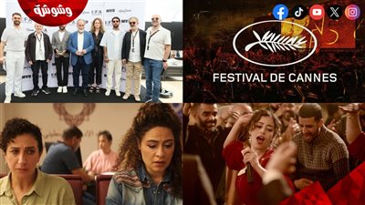 مهرجان كان السينمائي 2025.. القائمة الكاملة لصناع الأفلام العرب الفائزين بجوائز النقاد