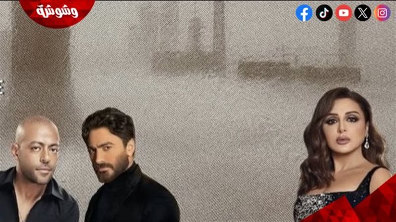 وشوشة